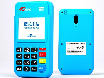 會員寶如何辦理POS機會更好？個人怎么辦理