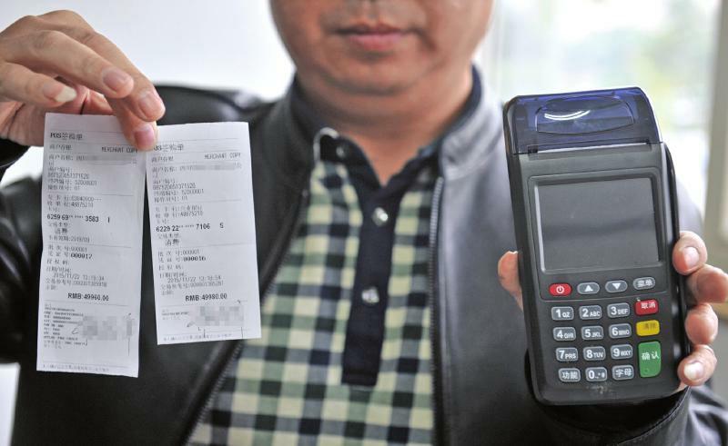 會員寶POS機怎么樣？如何免費申請