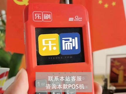 銀盛通pos機(jī)為什么深受歡迎？費(fèi)率調(diào)高了嗎