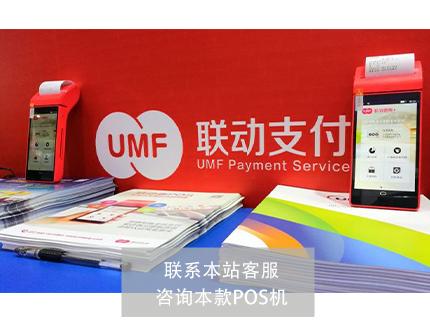 瑞銀信大pos機(jī)是否很難辦理？POS機(jī)費(fèi)率多少