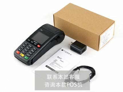 通聯(lián)支付今年是否有新的pos機代理政策