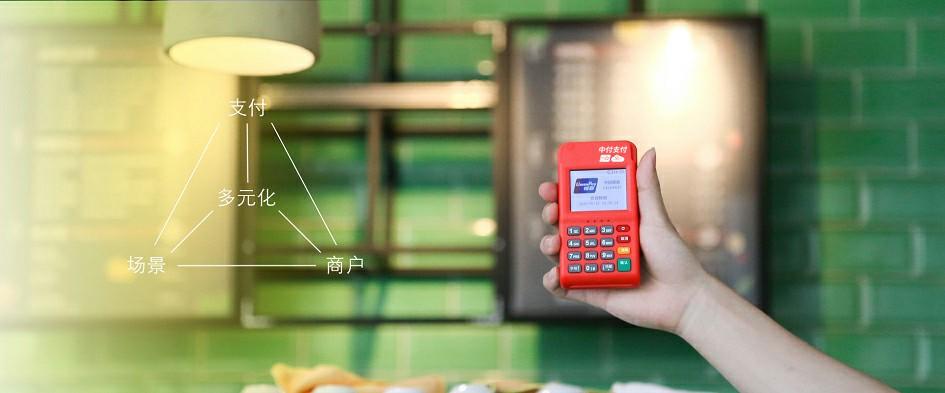 和融通pos機(jī)應(yīng)該如何辦理？費(fèi)率漲了嗎