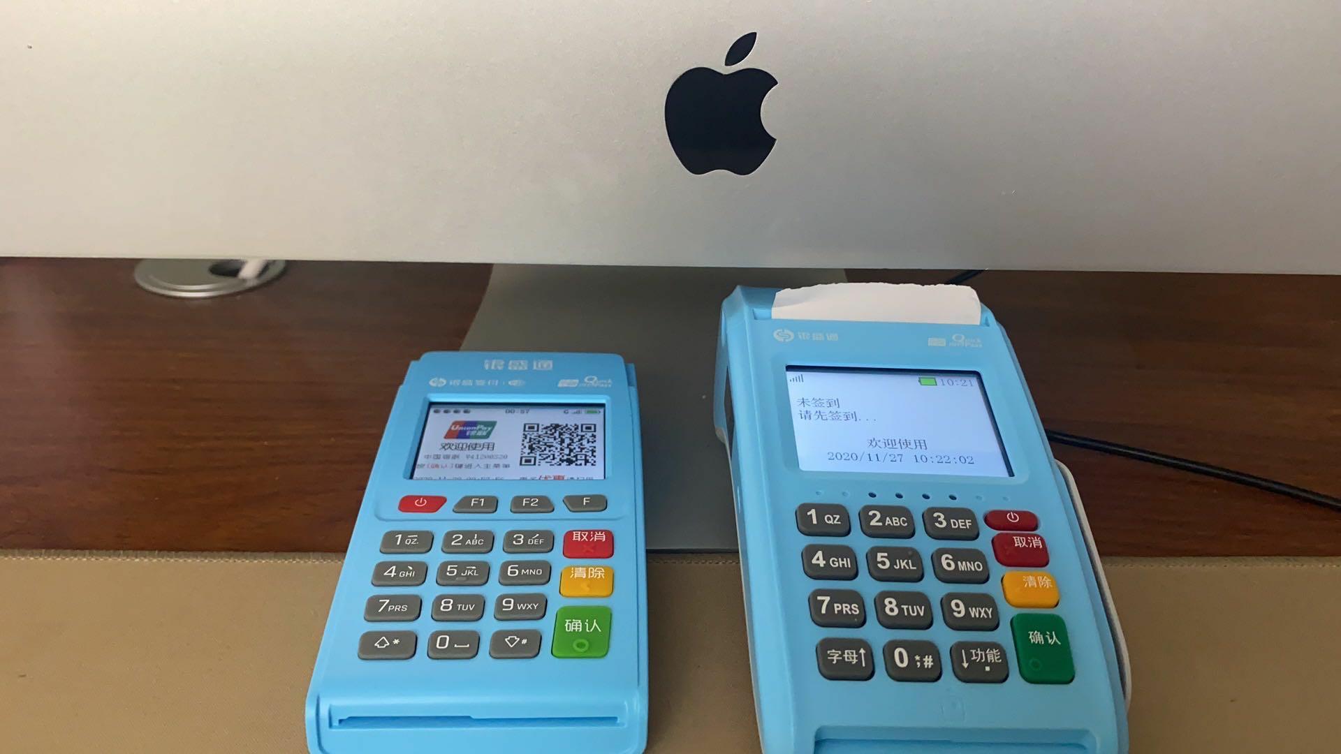 國(guó)通星驛pos機(jī)真的穩(wěn)定嗎？刷卡沒(méi)到賬怎么辦