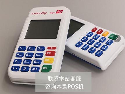 瑞銀信支付公司如今在行業(yè)內(nèi)排名第幾