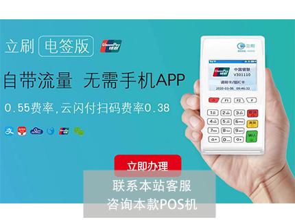 盒子支付押金騙局是真的存在的嗎