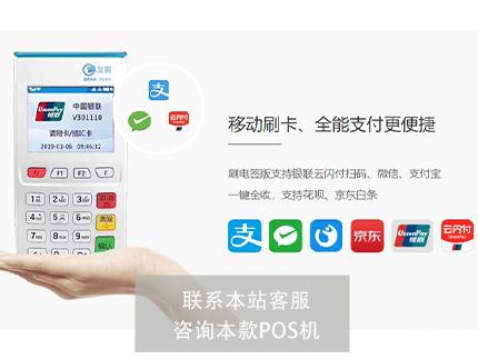 盒子支付費(fèi)率如何？費(fèi)率漲了嗎？