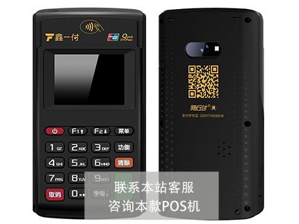 隨行付鑫一付1.jpg 隨行付鑫一付1.jpg