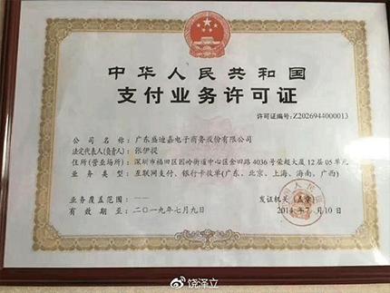 盛迪嘉是正規(guī)一清機嗎，安不安全