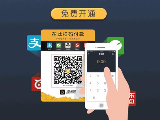 收款碼.jpg 收款碼.jpg