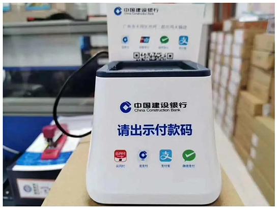 哪家銀行聚合支付好 | 橫向對比