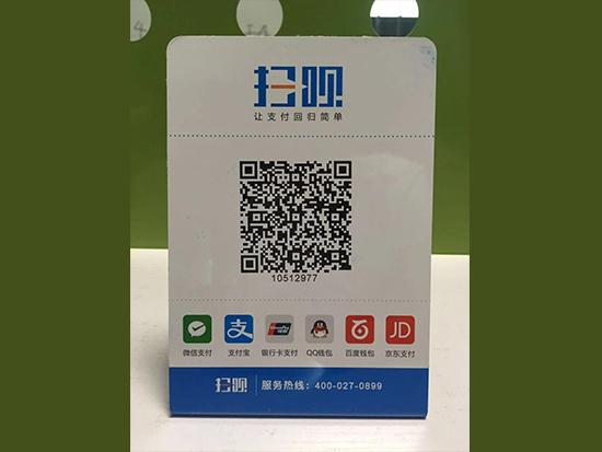 掃唄.jpg 掃唄.jpg