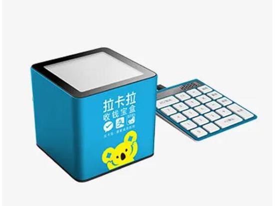 商家收款碼：聚合碼有手續(xù)費(fèi)嗎