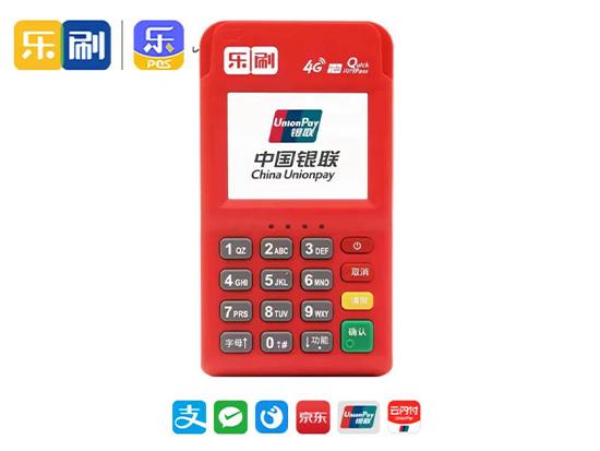 樂刷POS機個人辦理：樂刷的優(yōu)勢