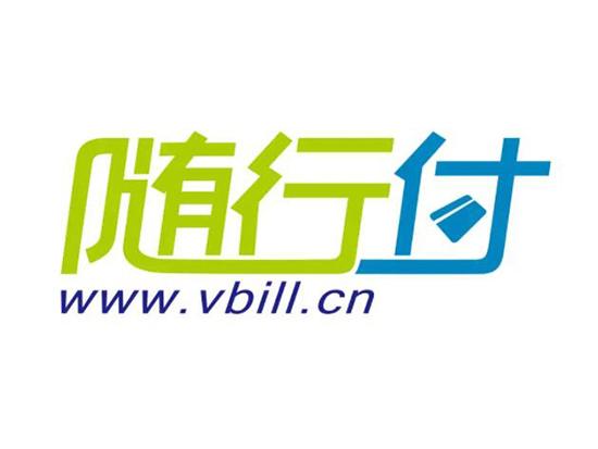 隨行付POS機(jī)是正規(guī)的一清機(jī)嗎，安全不安全