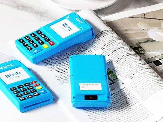 拉卡拉有押金嗎？為什么需要押金