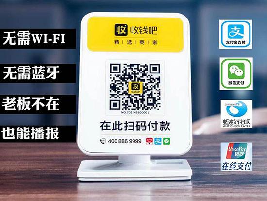 收錢吧代理商加入條件，業(yè)務好做嗎？