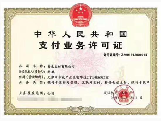 小喔電簽POS機(jī)怎么樣？POS機(jī)的優(yōu)勢(shì)