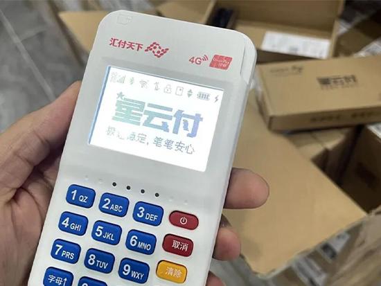 pos機(jī)刷卡沒積分原因？沒有積分有什么影響