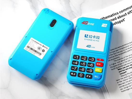 拉卡拉POS機(jī)的押金多少，免費(fèi)送先交押金嗎