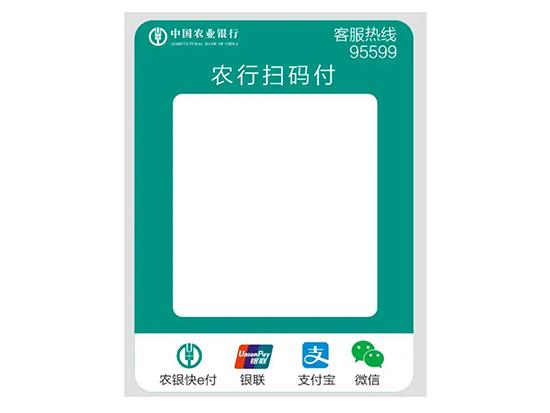 十大商家收款碼，前十的聚合支付排名