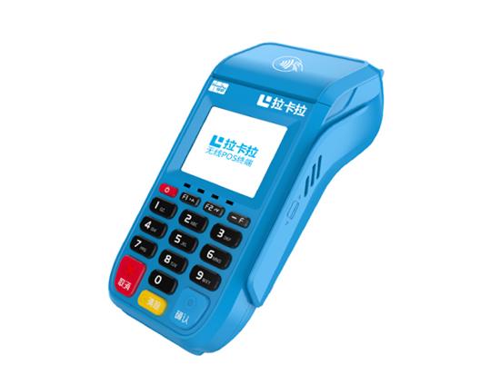 拉卡拉POS機(jī)有流量費(fèi)和年費(fèi)嗎？多少錢(qián)