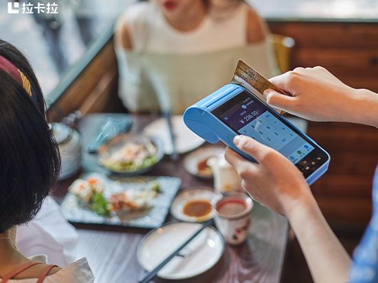 怎么申請辦理正規(guī)智能POS機(jī)，需要什么