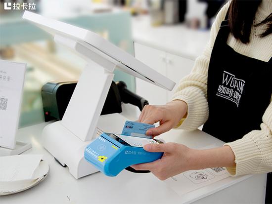 拉卡拉智能POS機(jī)多少錢一臺，市場在998元