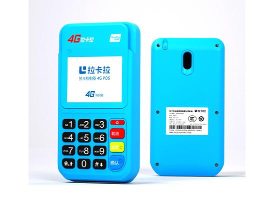 為什么pos機費率總是用著就會越來越高