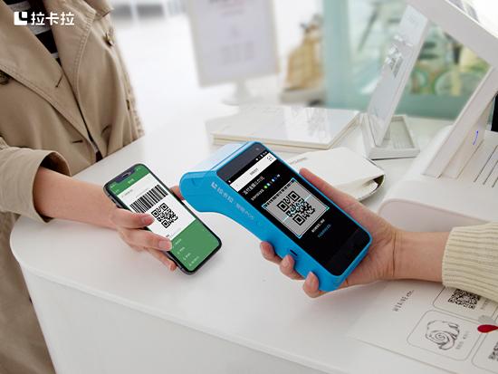 拉卡拉智能POS機代理拿貨580元一臺