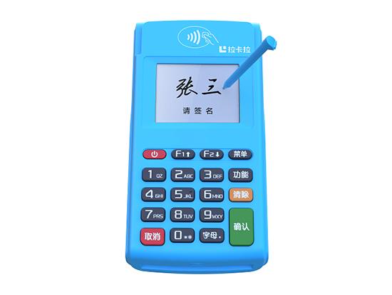 揚(yáng)州拉卡拉POS機(jī)辦理服務(wù)商，代理推薦