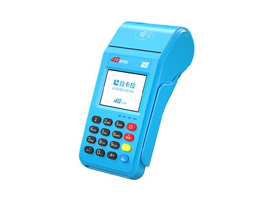 拉卡拉POS機(jī)的缺點(diǎn)：優(yōu)勢大不大