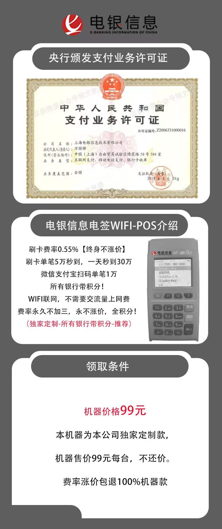 微信圖片_20220520183808.jpg 電銀99.jpg