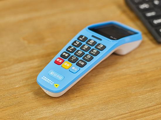 辦理拉卡拉POS機分押金版和非押金版