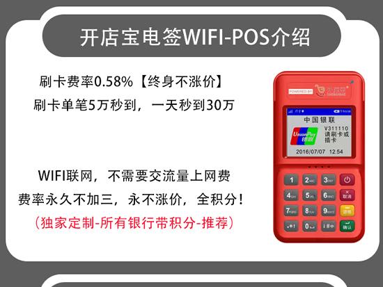 pos機(jī)有免年費(fèi)！免年費(fèi)的POS機(jī)推薦