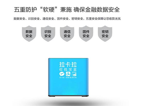 POS機(jī)秒到賬安全嗎？怎么做到的