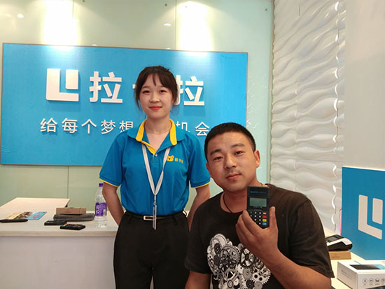 電話銷售辦的pos機(jī)有哪些危害？能用嗎