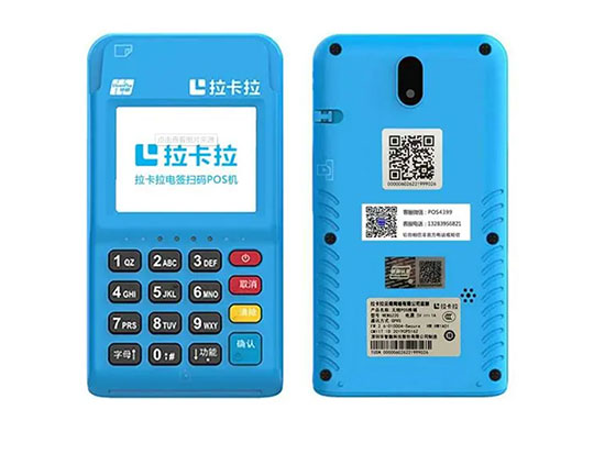 忻州市POS機(jī)辦理-忻州POS機(jī)代理商