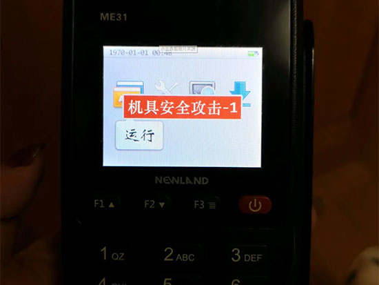 POS機(jī)出現(xiàn)問題，哪里可以修pos機(jī)