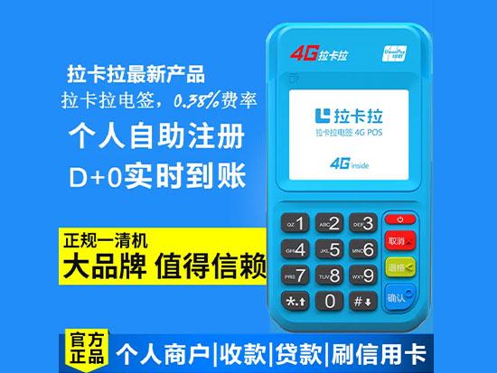 好用又安全的POS機(jī)，強(qiáng)力推薦僅供參考