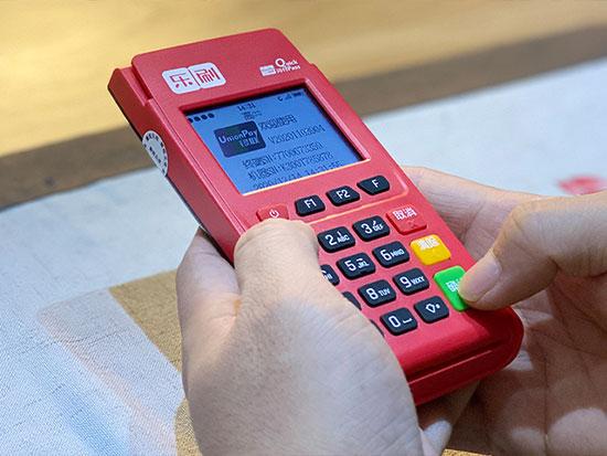 樂刷POS機(jī)排名前十的公司，樂刷背景優(yōu)勢