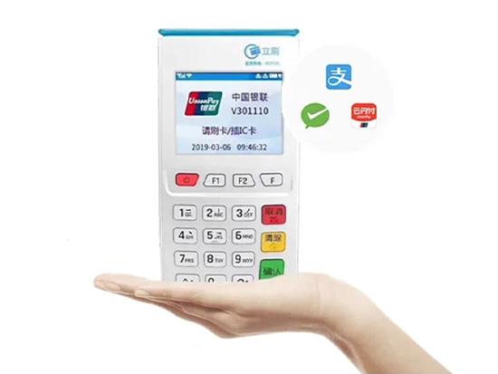 為什么說立刷POS機(jī)不跳碼,套路深不深