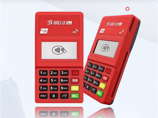 盛付通mini電簽費(fèi)率調(diào)高了嗎，現(xiàn)在費(fèi)率是多少