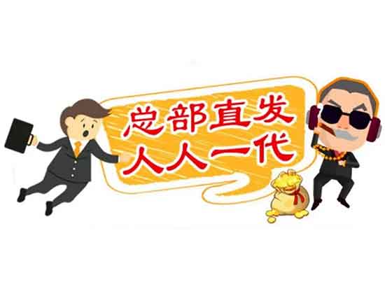 官方產(chǎn)品-拉卡拉好拓客代理的好處