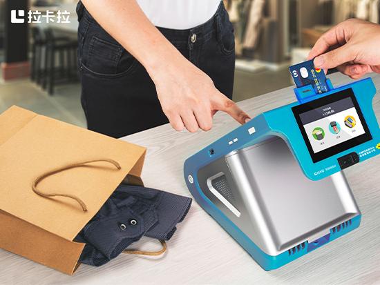 拉卡拉西藏分公司簡介-拉卡拉西藏POS服務(wù)