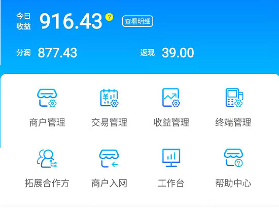 小白做POS機(jī)代理經(jīng)常遇到的誤區(qū)有哪些