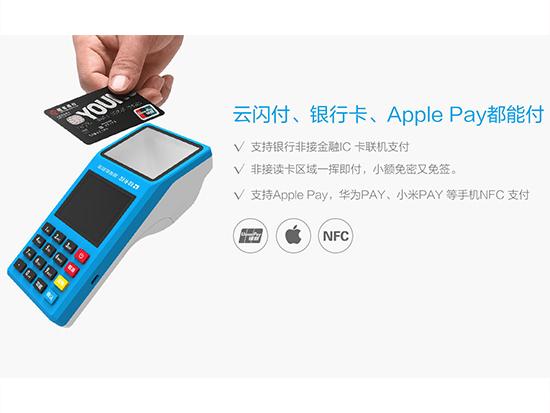 拉卡拉超級(jí)收款寶3.jpg 拉卡拉超級(jí)收款寶3.jpg