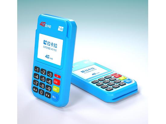 拉卡拉POS機(jī)要不要經(jīng)常更換，需要經(jīng)常更換嗎