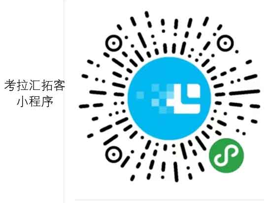 拉卡拉POS機匯拓客首頁的趣辦卡介紹