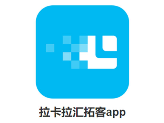 代理拉卡拉為什么被斷分潤，拉卡拉代理被斷分潤的原因