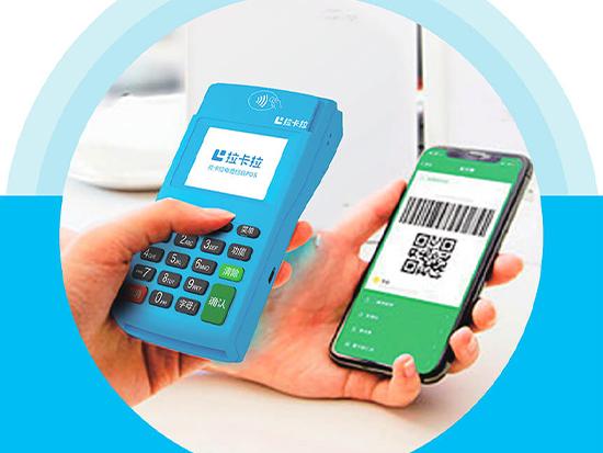拉卡拉青島分公司  青島POS機(jī)的安裝、維護(hù)、咨詢